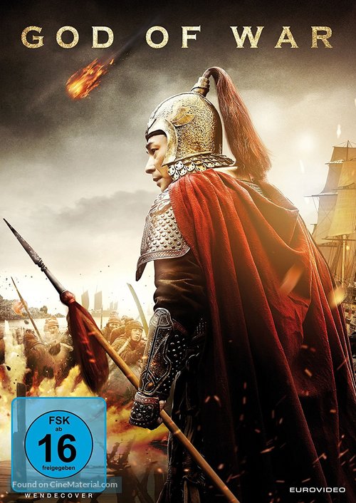God of War - German DVD movie cover