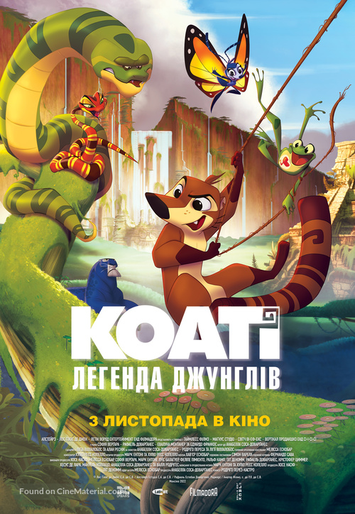 Koati - Ukrainian Movie Poster