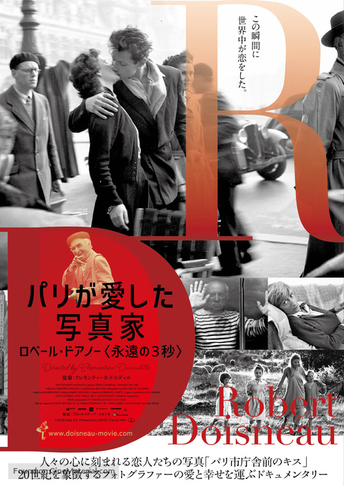 Robert Doisneau, le r&eacute;volt&eacute; du merveilleux - Japanese Movie Poster