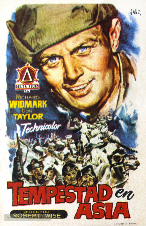 Destination Gobi - Spanish Movie Poster