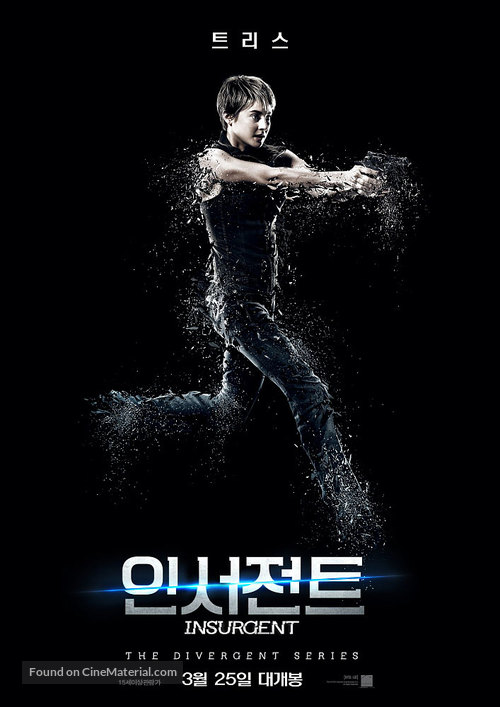 Insurgent - South Korean Movie Poster