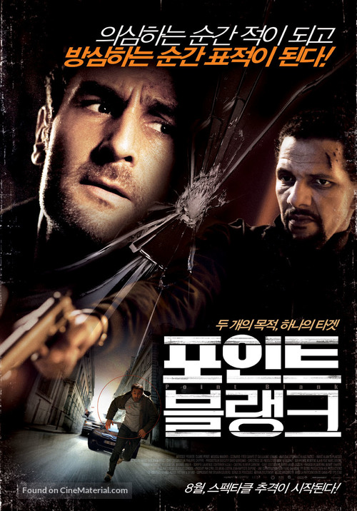 &Agrave; bout portant - South Korean Movie Poster