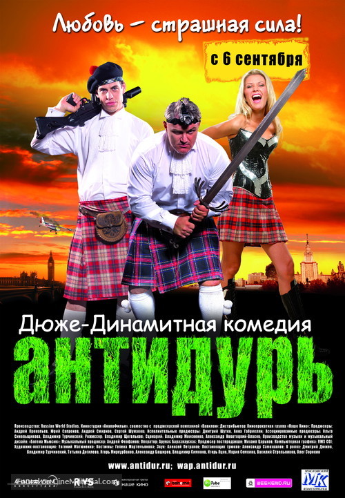 Antidur - Russian Movie Poster