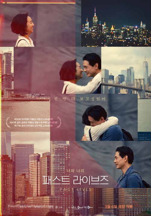 Past Lives - South Korean Movie Poster