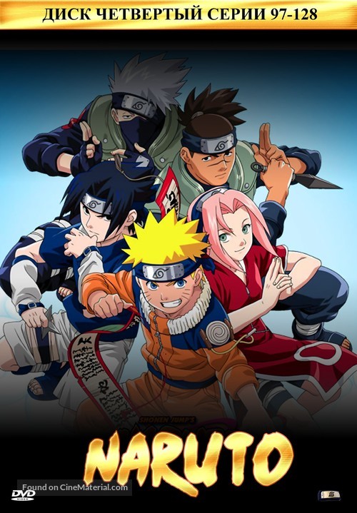 &quot;Naruto&quot; - Russian Movie Cover