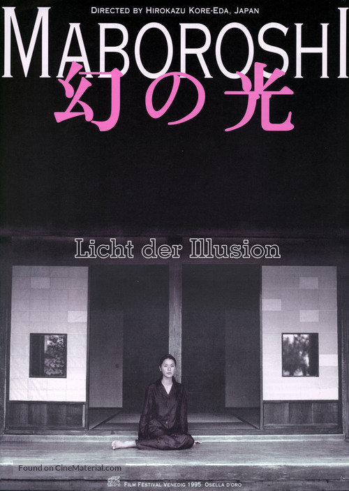 Maboroshi no hikari - German DVD movie cover