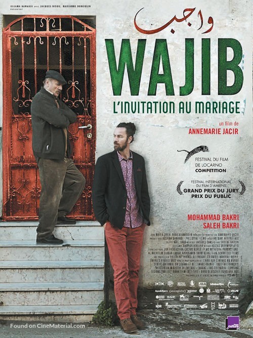 Wajib - French Movie Poster