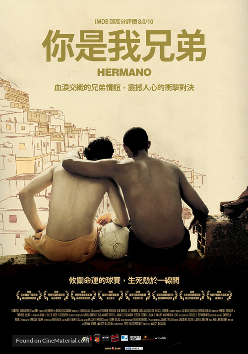 Hermano - Taiwanese Movie Poster