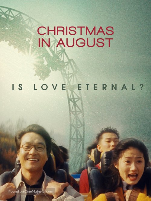 Palwolui Christmas - Movie Poster