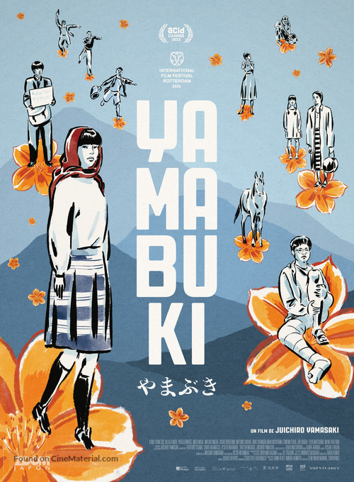 Yamabuki - French Movie Poster