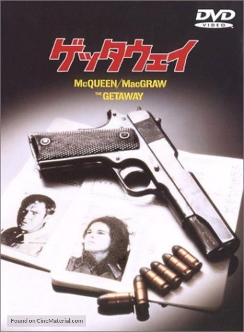 The Getaway - Japanese DVD movie cover