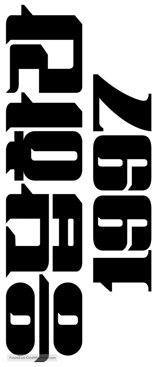 &quot;Reply 1994&quot; - South Korean Logo