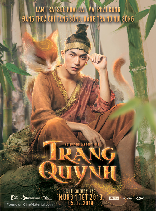 Trang Quynh - Vietnamese Movie Poster