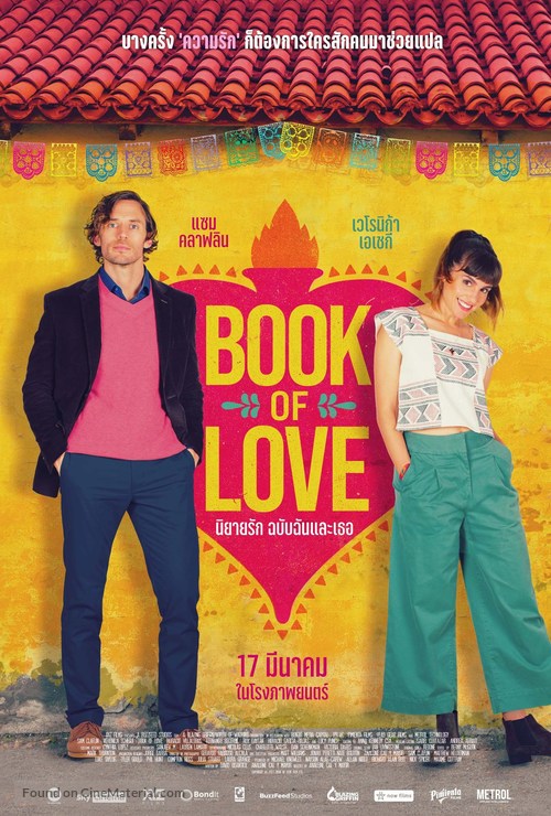 Book of Love - Thai Movie Poster