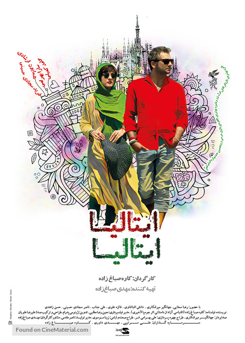 Italy Italy - Iranian Movie Poster