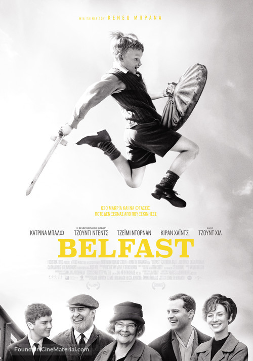 Belfast - Greek Movie Poster
