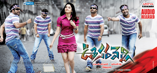 Oosaravelli - Indian Movie Poster