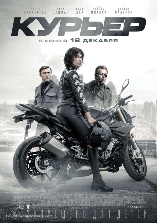 The Courier - Russian Movie Poster