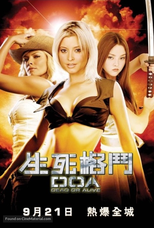 Dead Or Alive - Hong Kong Movie Poster