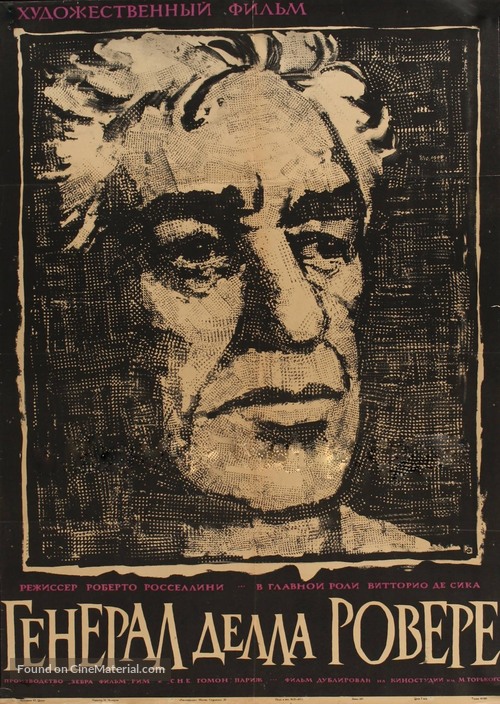 Il generale della Rovere - Soviet Movie Poster