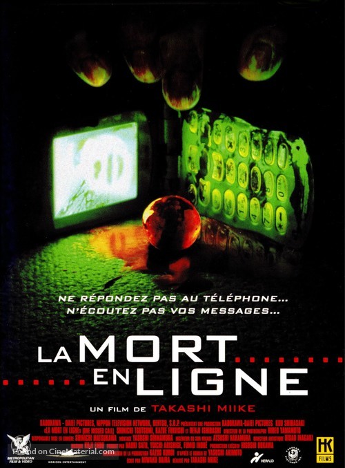 One Missed Call - French Movie Poster
