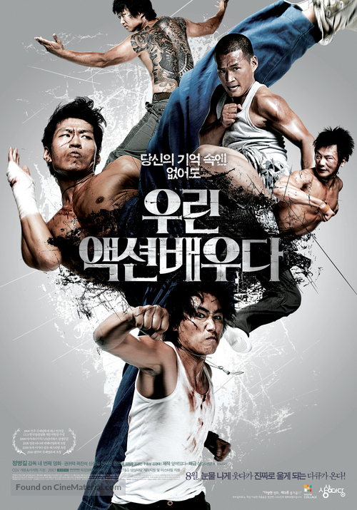 Action Boys - South Korean Movie Poster