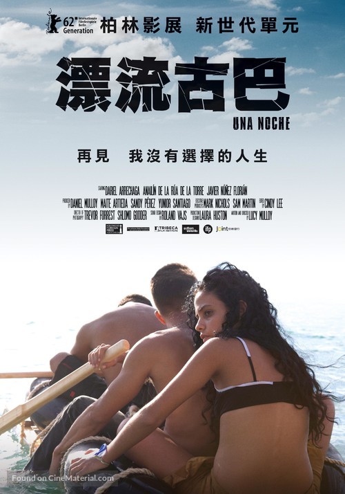 Una Noche - Taiwanese Movie Poster