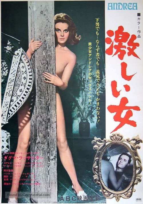 Andrea - Wie ein Blatt auf nackter Haut - Japanese Movie Poster