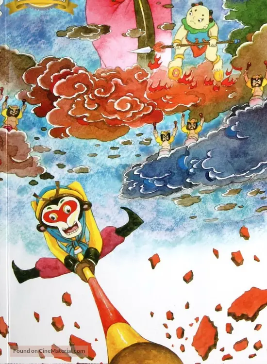 Get Da Nao Tian Gong 1961 Chinese Movie Poster For Free Get Wallpaper Da Nao Tian Gong 1961 Chinese Movie Poster Free