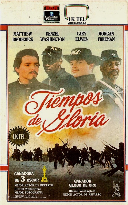 Glory - Argentinian VHS movie cover