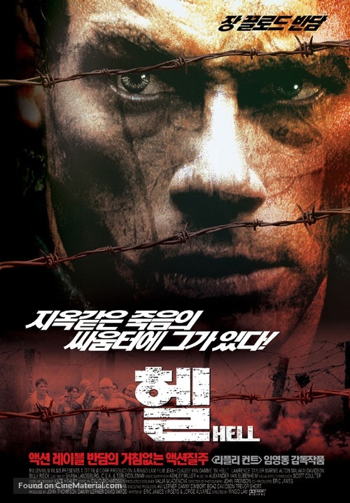 In Hell - South Korean Movie Poster