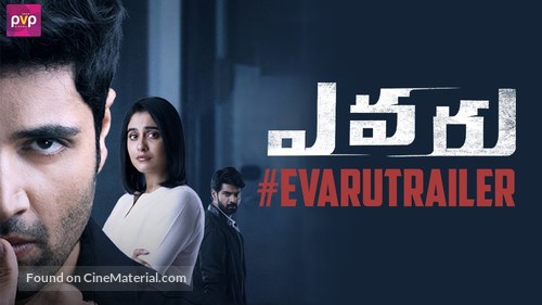 Evaru - Indian Movie Poster