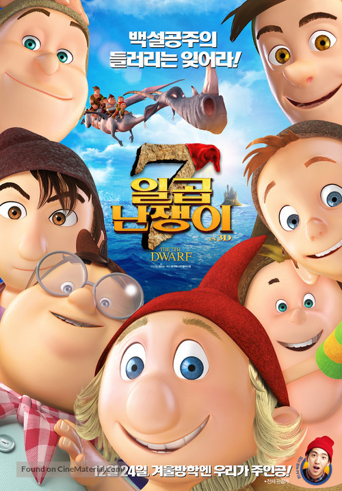 Der 7bte Zwerg - South Korean Movie Poster