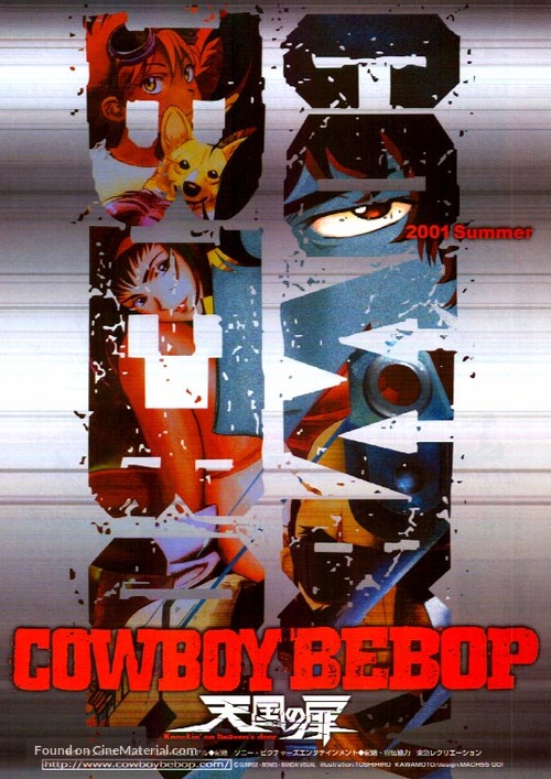 Get Cowboy Bebop Tengoku No Tobira 2001 Japanese Movie Poster For Android Wallpaper Cowboy Bebop Tengoku No Tobira 2001 Japanese Movie Poster Desktop Wallpaper Free