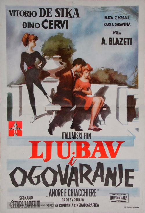 Amore e chiacchiere - Yugoslav Movie Poster