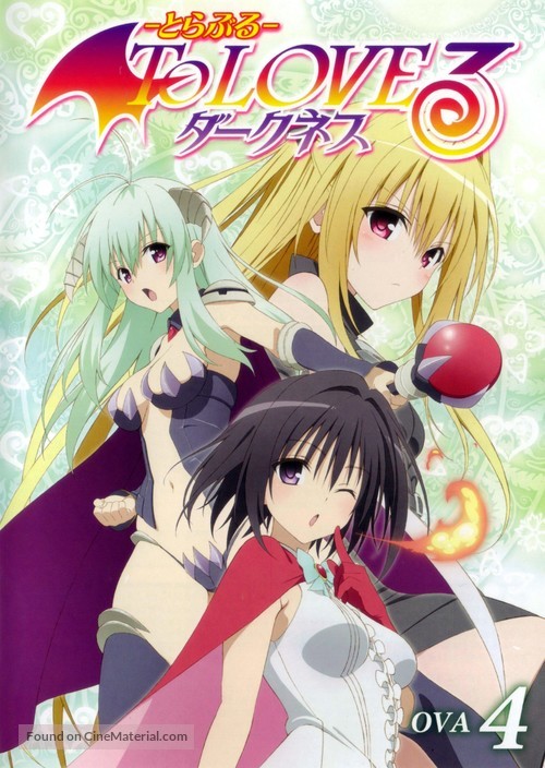 &quot;To Love-Ru - Darkness&quot; - Japanese Movie Cover