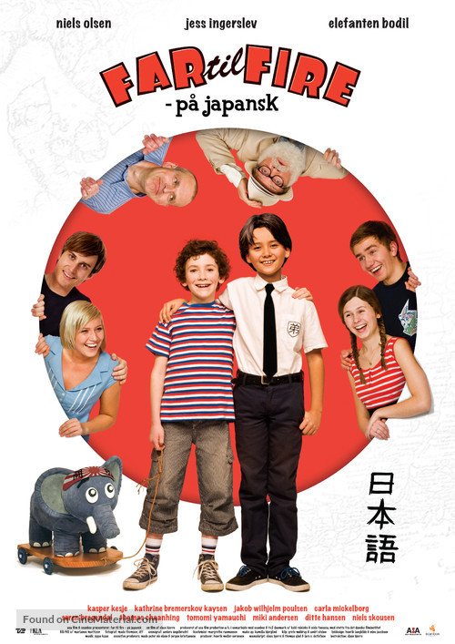 Far til fire - p&aring; japansk - Danish Movie Poster