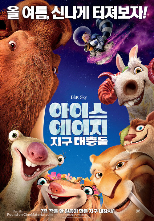 Ice Age: Collision Course - South Korean Movie Poster