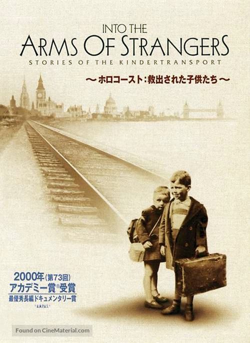 Into the Arms of Strangers: Stories of the Kindertransport - Japanese poster