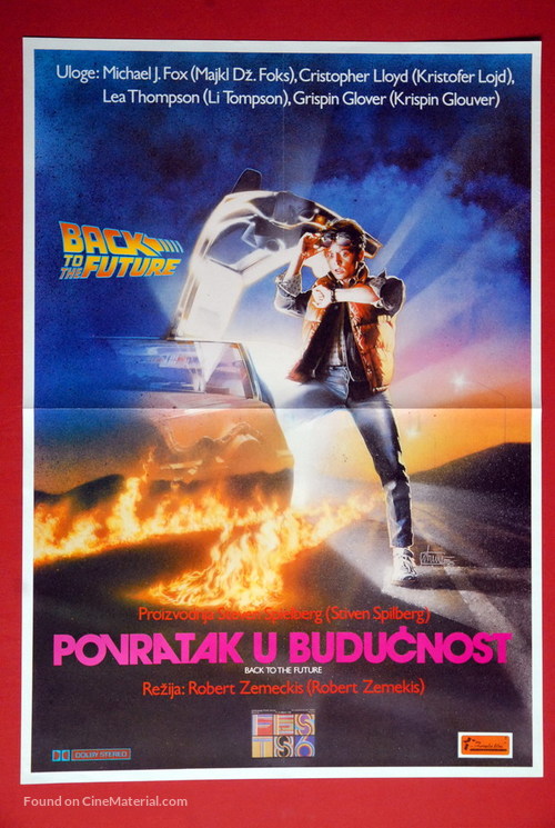 Back to the Future - Yugoslav Movie Poster