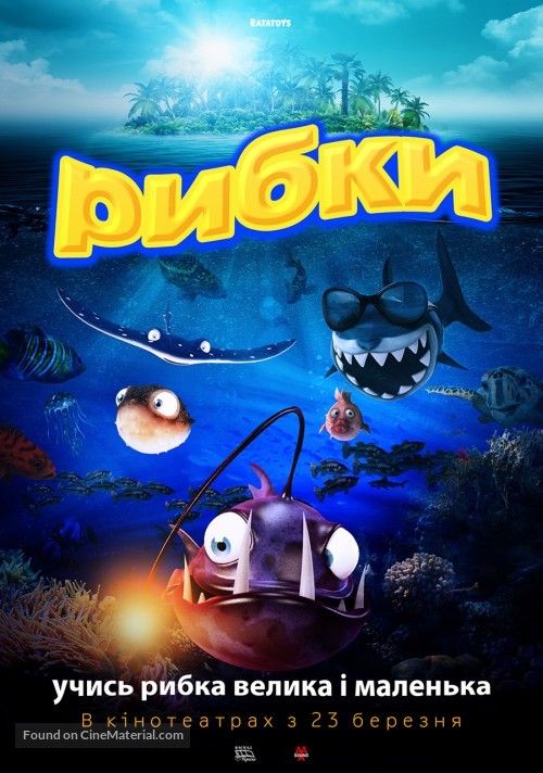 Fishtales - Ukrainian Movie Poster