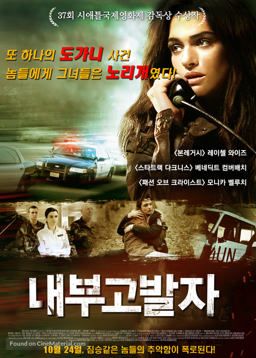 The Whistleblower - South Korean Movie Poster