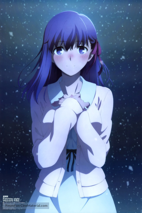 Gekijouban Fate/Stay Night: Heaven&#039;s Feel - Japanese Movie Poster