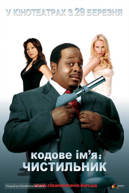 Code Name: The Cleaner - Ukrainian Movie Poster