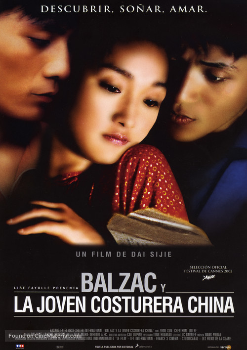 Xiao cai feng - Spanish Movie Poster
