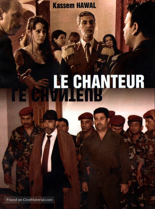 Le chanteur - French Movie Cover