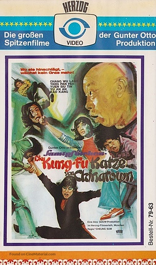 Zui mao shi fu - German VHS movie cover