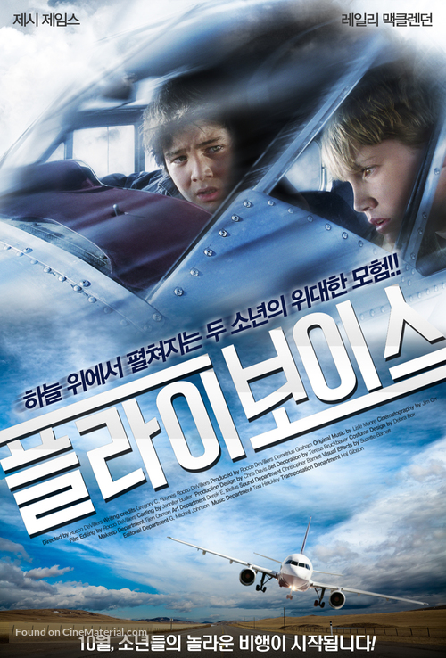 The Flyboys - South Korean Movie Poster