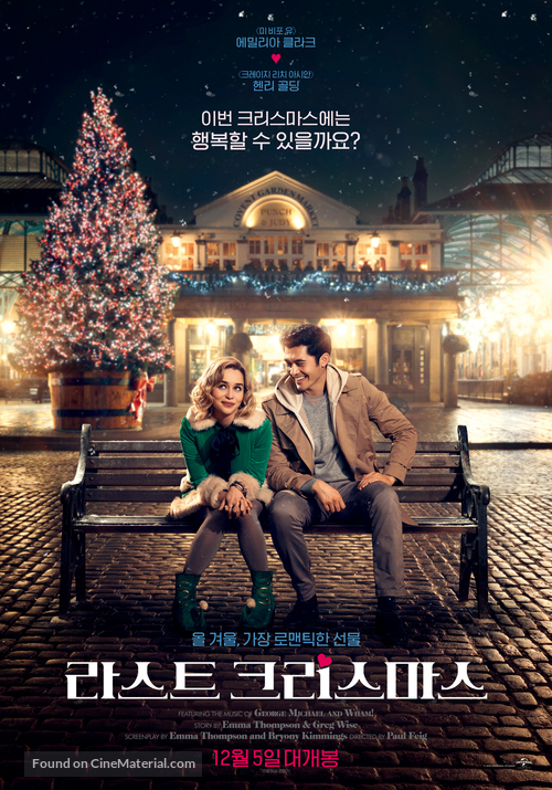 Last Christmas - South Korean Movie Poster