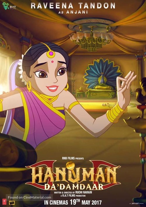 Hanuman Da&#039; Damdaar - Indian Movie Poster